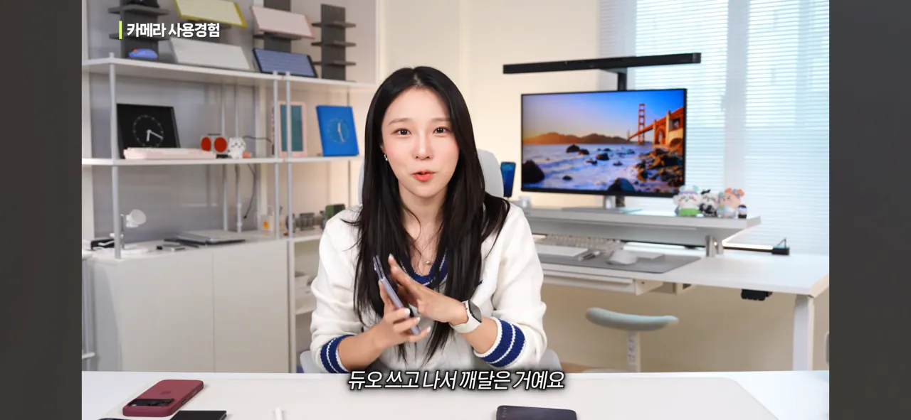유튜버 주연, 아이폰 듀오 실사용 리뷰 업로드.jpg · 4번째 이미지