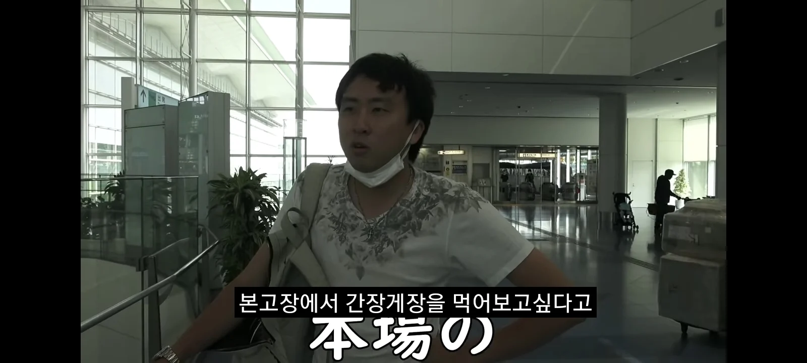 간장게장 먹어보려 한국까지 온 일본 유튜버의 최후 · 4번째 이미지