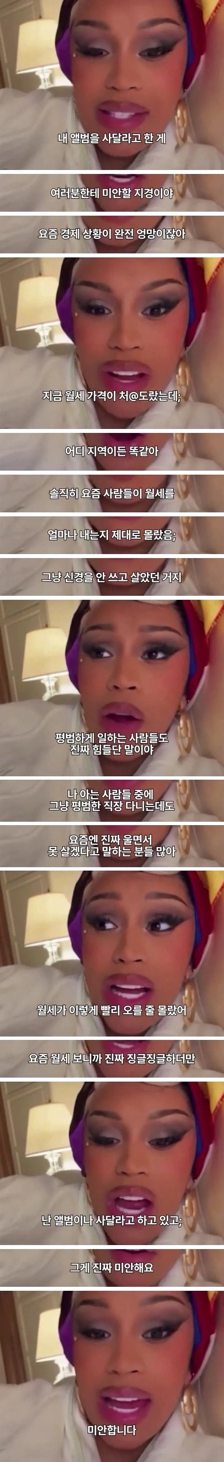 월세 논란을 본 촉촉보 눈나...jpg