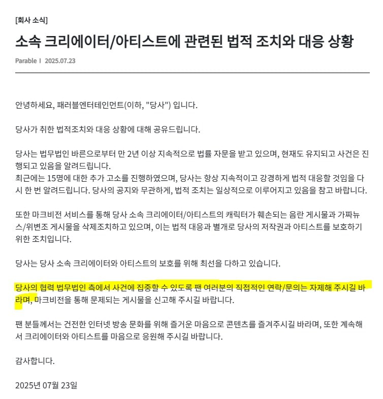 🦪) 멍청하고 근면한 놈들은 위험하므로 신속하게 제거해야 한다. · 2번째 이미지