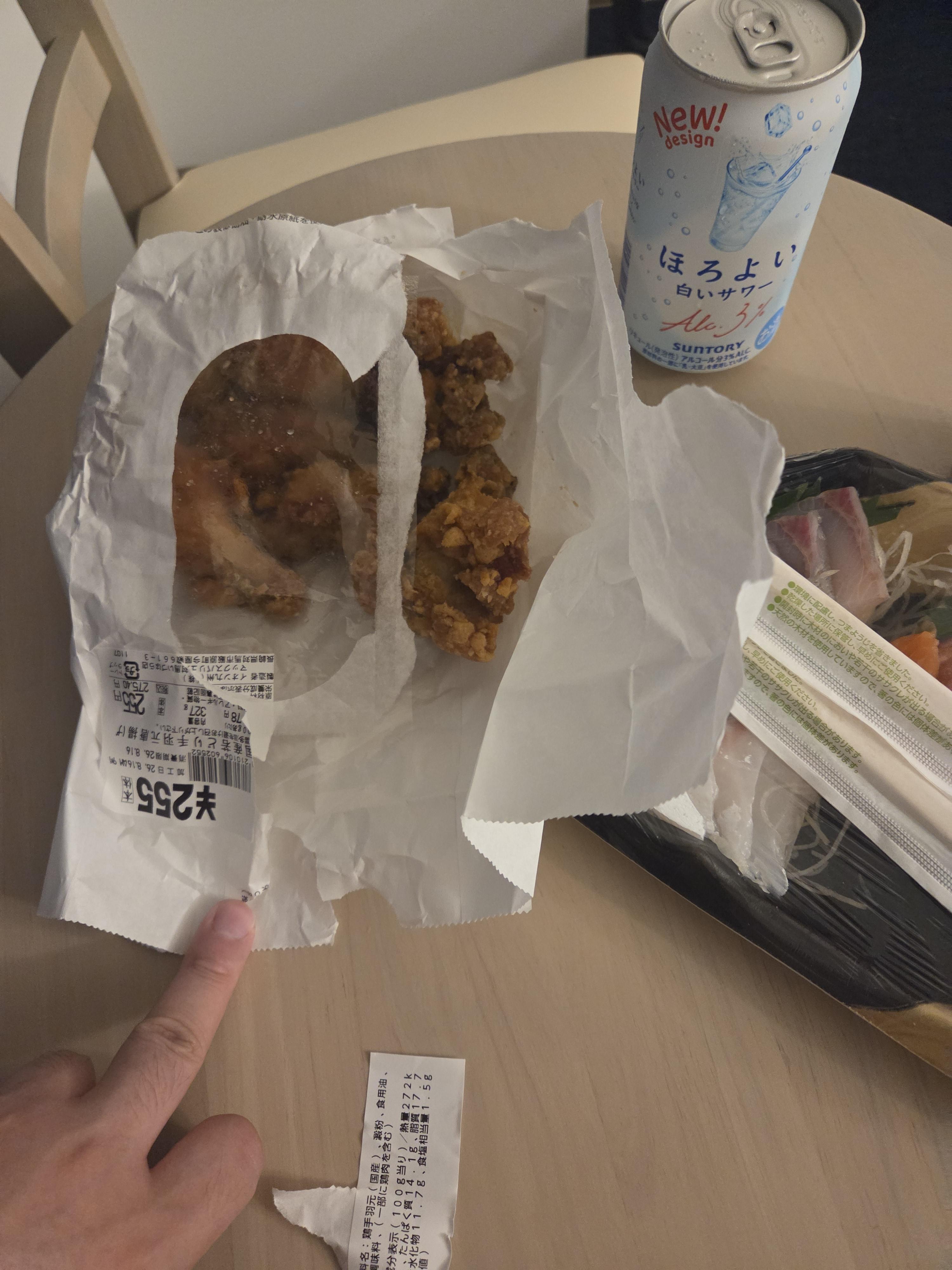 엔저로 대마도 여행 야무지게 조지고옴 .jpg · 14번째 이미지