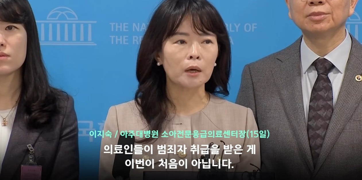 결국 아주대병원 '센터장'도 "사직" · 5번째 이미지