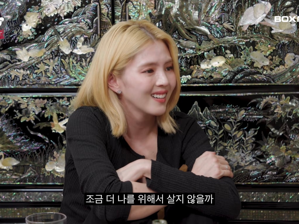 한소희가 20대 때로 돌아간다면 하고 싶은 일 · 14번째 이미지