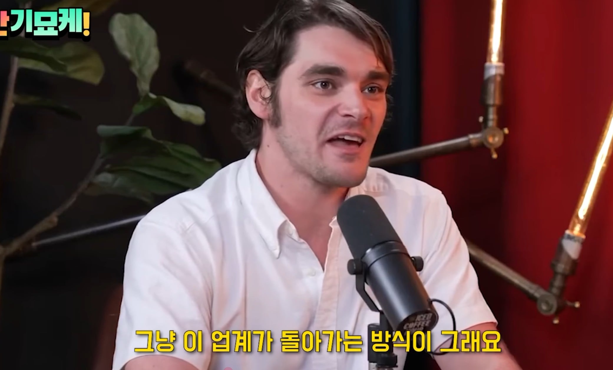 사기꾼 회계사를 만나 브레이킹배드 출연료보다 세금을 더 많이 낸 화이트주니어 · 2번째 이미지