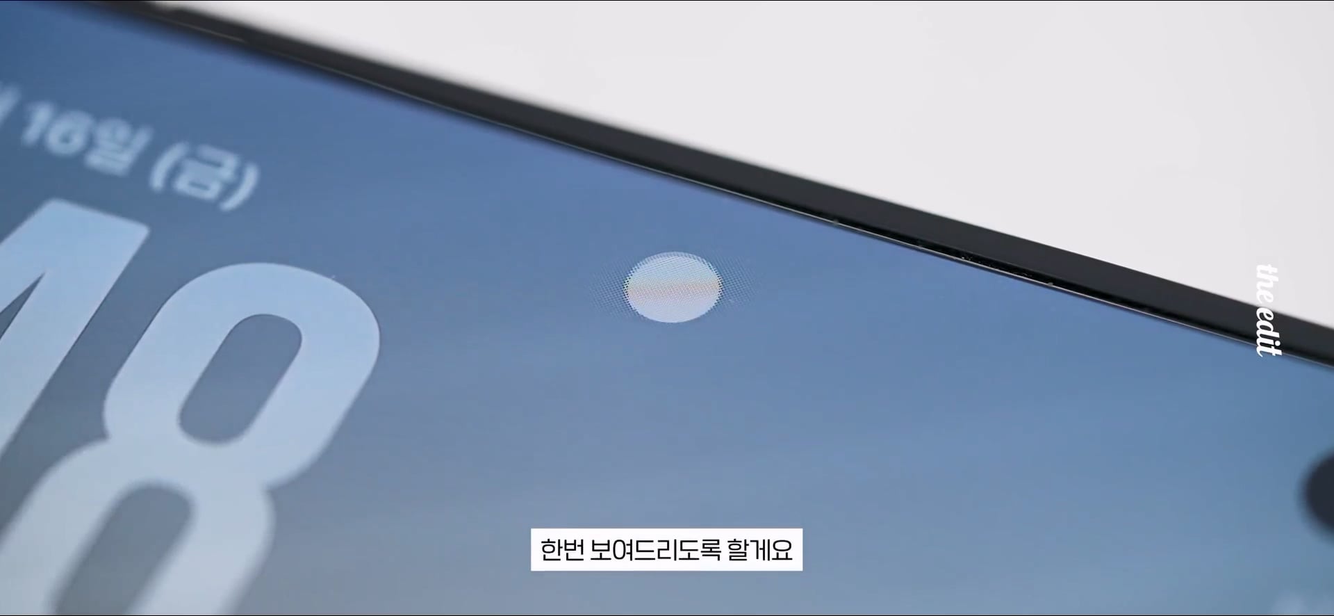한 대형 IT 유튜버의 폴드와 아이폰 듀오 UDC 리뷰.jpg · 55번째 이미지