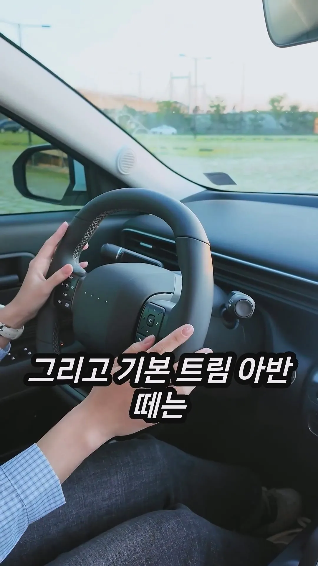 아반떼CN8 깡통일 경우 내부 · 5번째 이미지