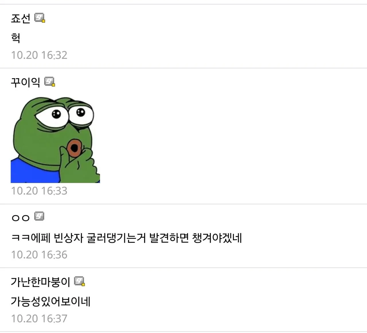 8321.jpg 국산 비만치료제 에페의 장점 발견!