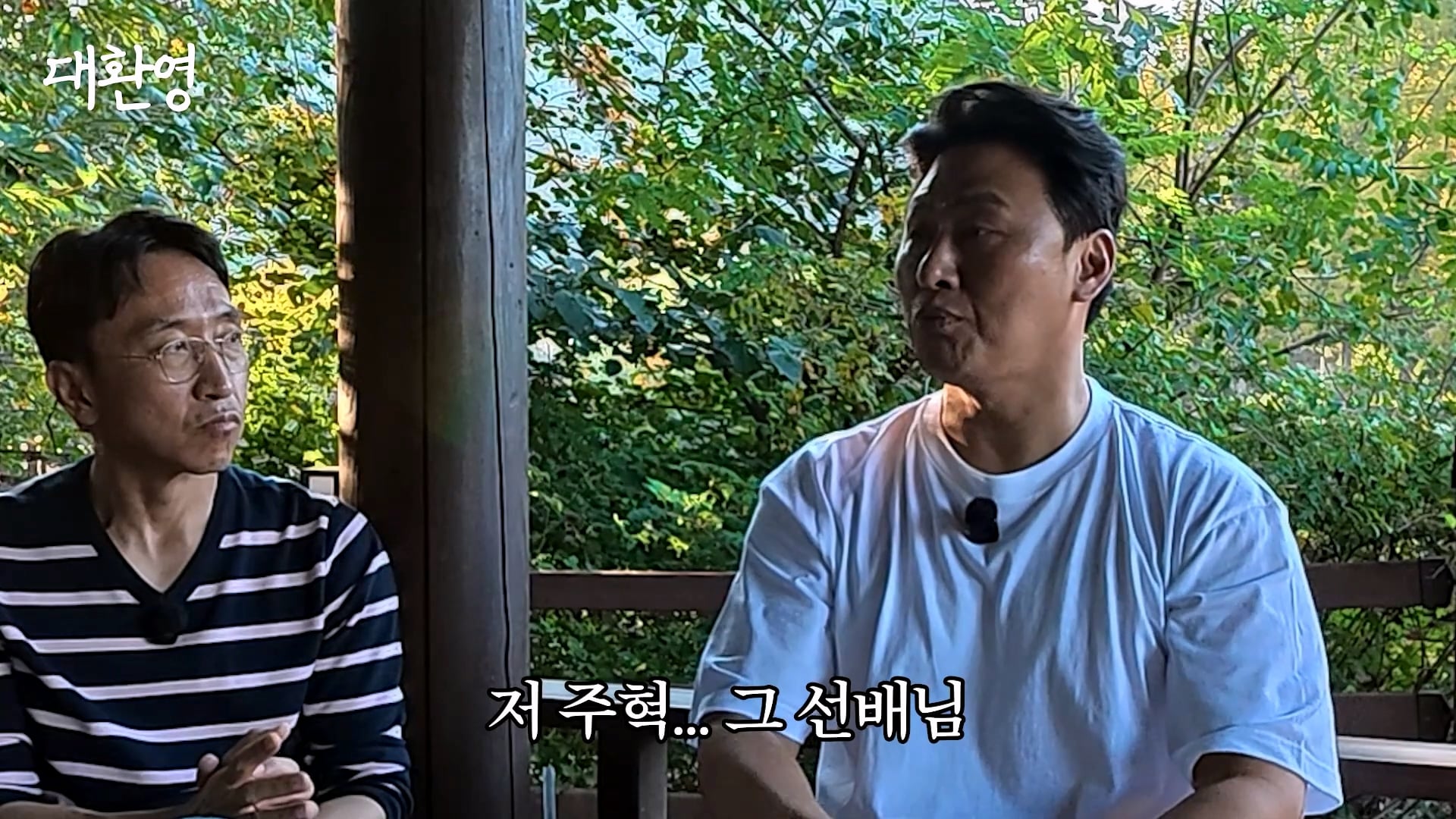 김주혁 사망 소식 듣고 펑펑 울었다는 오대환 · 37번째 이미지