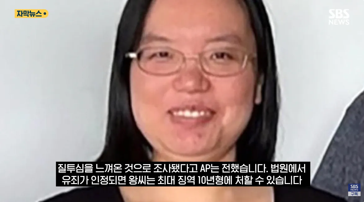 캡처_2026_10_14_21_29_02_668.png 동료 커피에 독극물 타고 연구노트 촬영한 중국인 대학원생 ㄷㄷㄷㄷㄷ