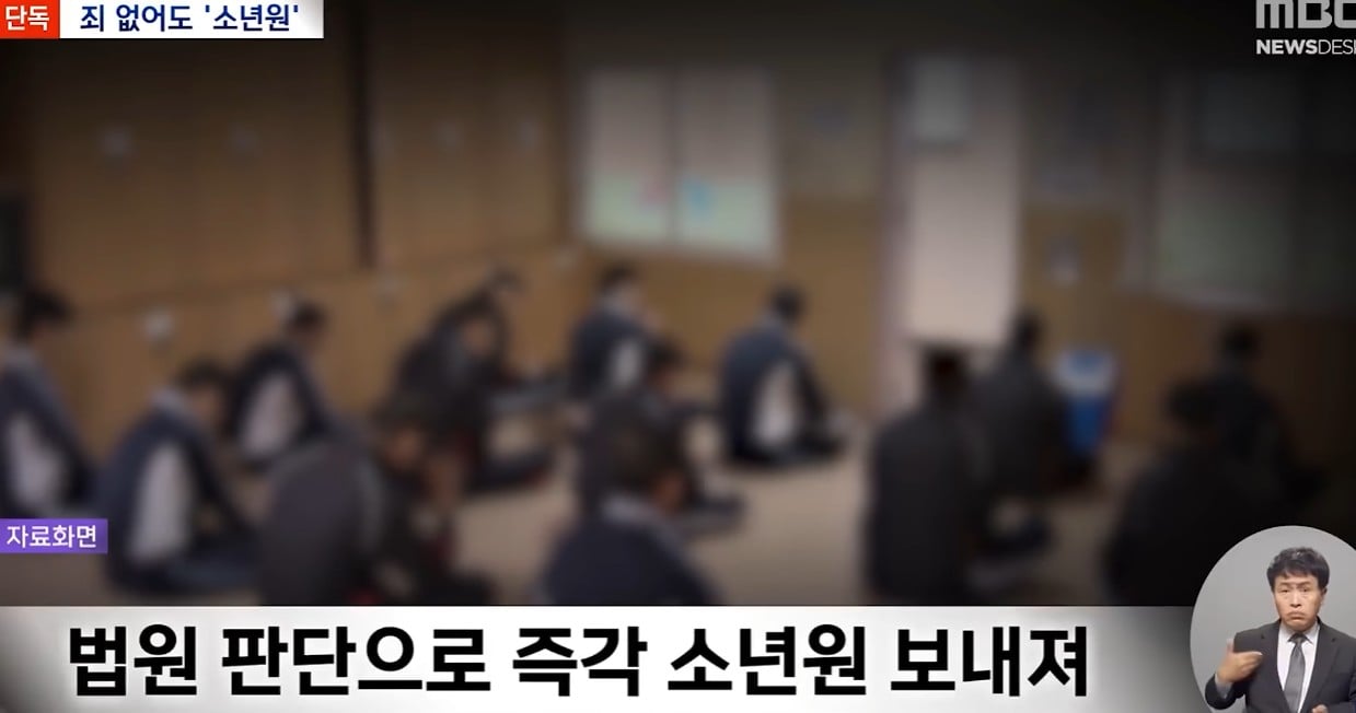 "우려돼" 철컹 "부모없는 죄?"..영화냐?. · 3번째 이미지