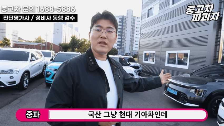중고차 딜러가 말하는 현기 전기차의 단점 · 20번째 이미지