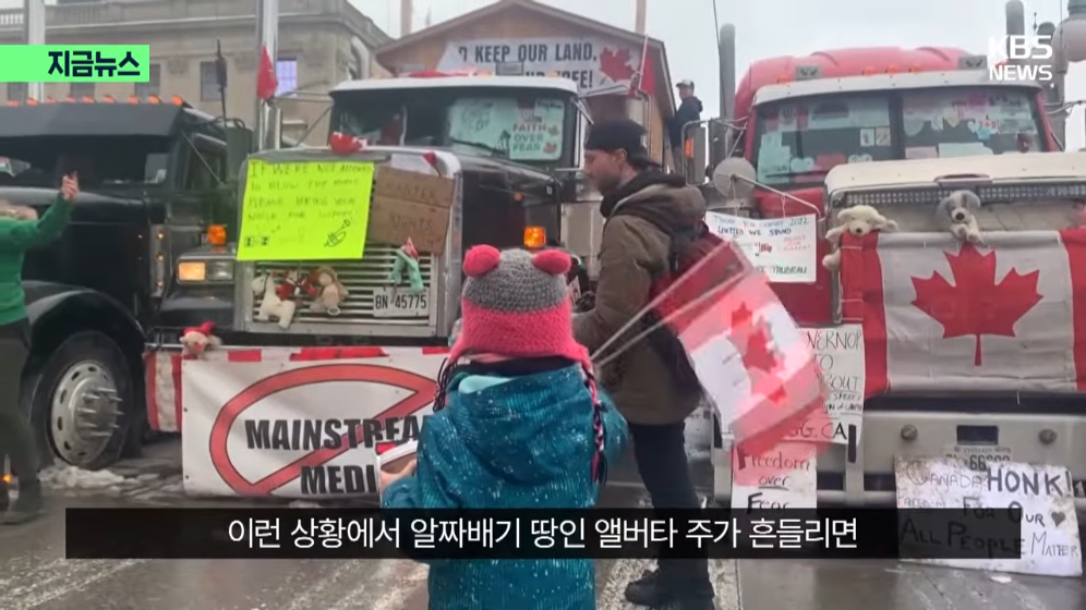 🇨🇦 “앨버타 독립, 미국과 논의중?” 캐나다 운명 곧 결정된다 · 27번째 이미지