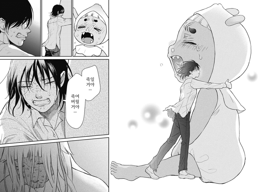 쓰레기 단편) 진격의 엄마 manhwa · 35번째 이미지