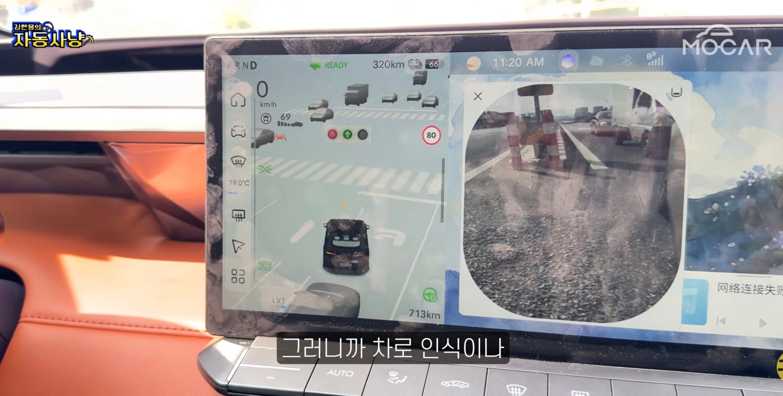 현대가 아이오닉V를 국내에서 판매하지 못하는 이유 · 17번째 이미지