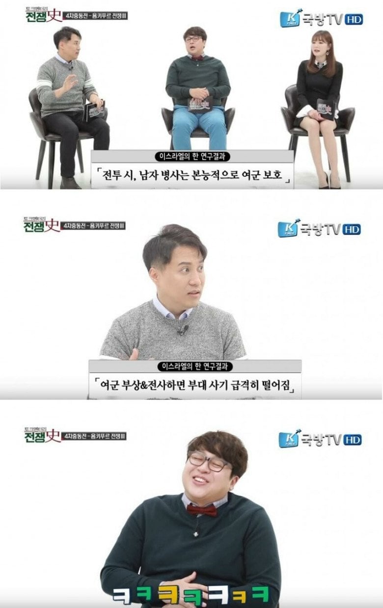 이스라엘이 연구한 여군을 실전배치안하는 이유 · 6번째 이미지