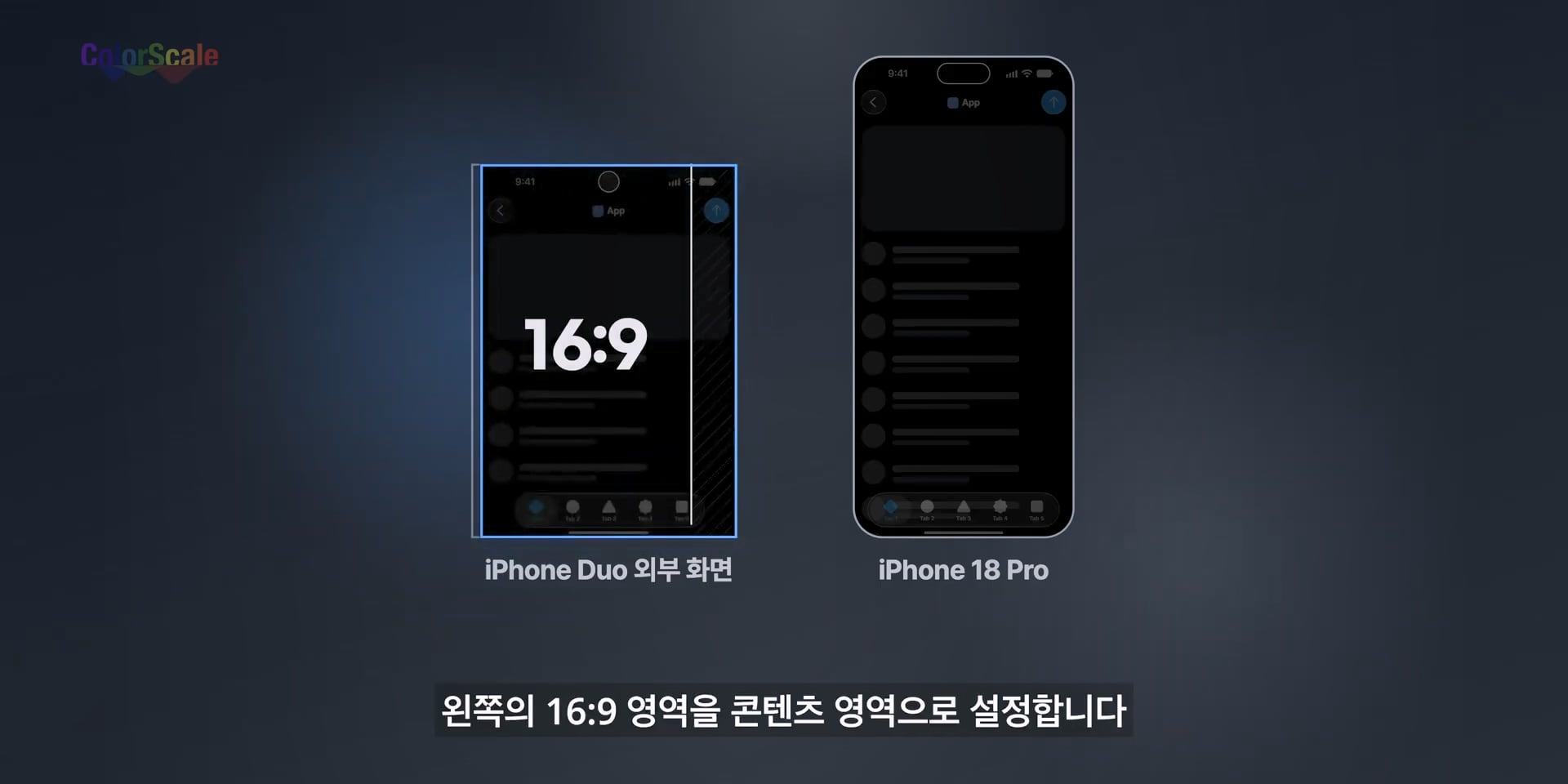 애플 아이폰 듀오의 가장 치명적인 단점 ㄷㄷㄷ · 12번째 이미지