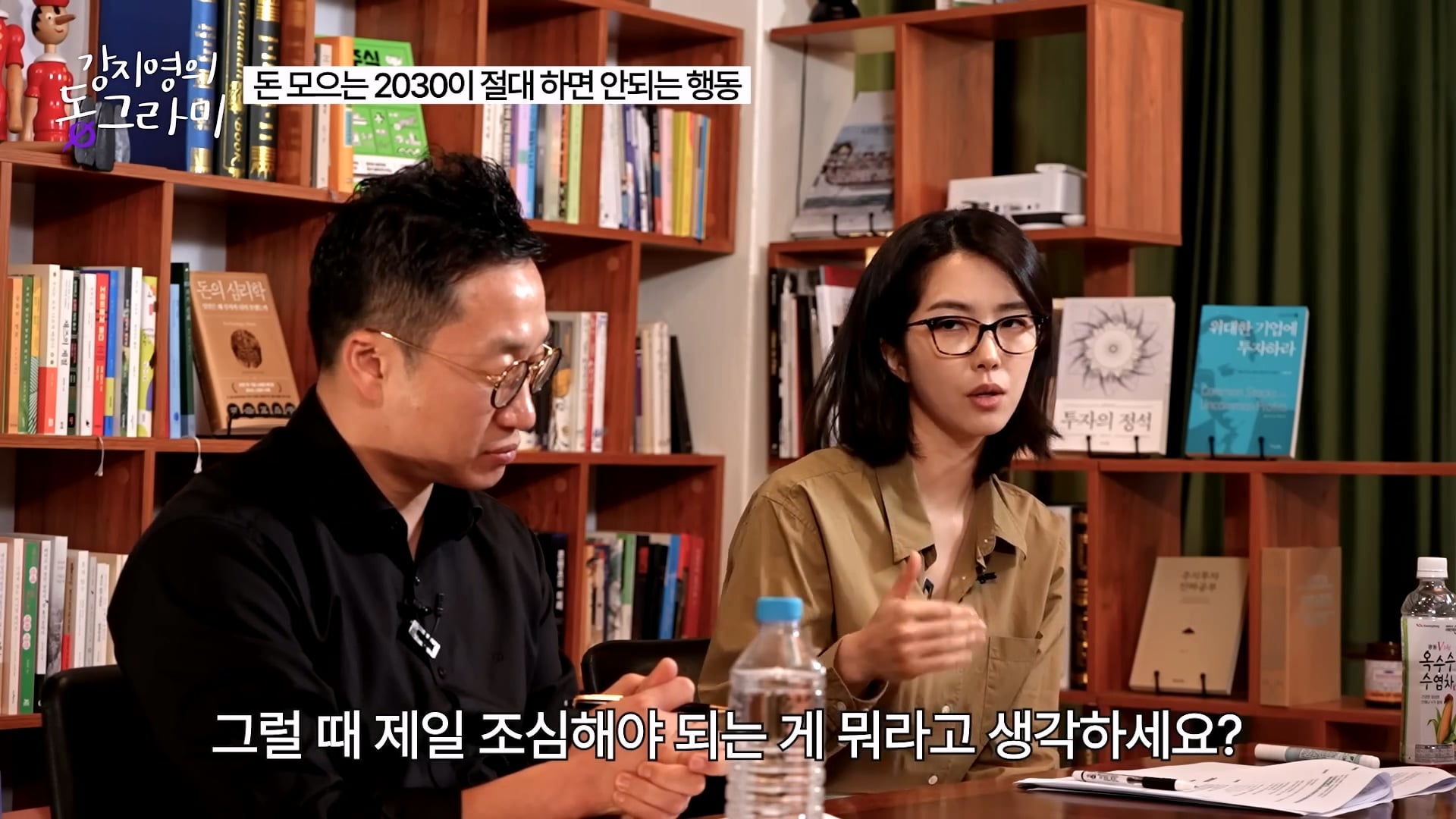 화난다고 퇴사하지말라는 알상무 · 12번째 이미지