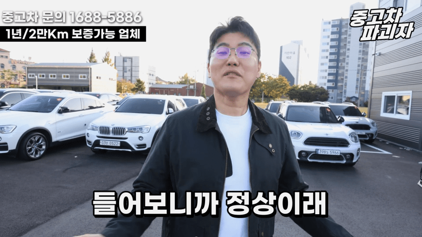 중고차 딜러가 말하는 현기 전기차의 단점 · 22번째 이미지
