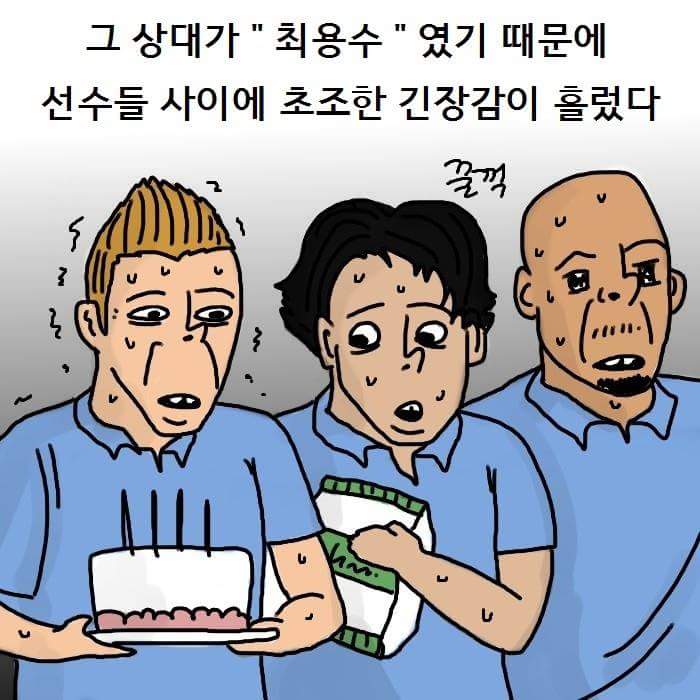 최용수 레전드 J리그 생일파티 · 10번째 이미지