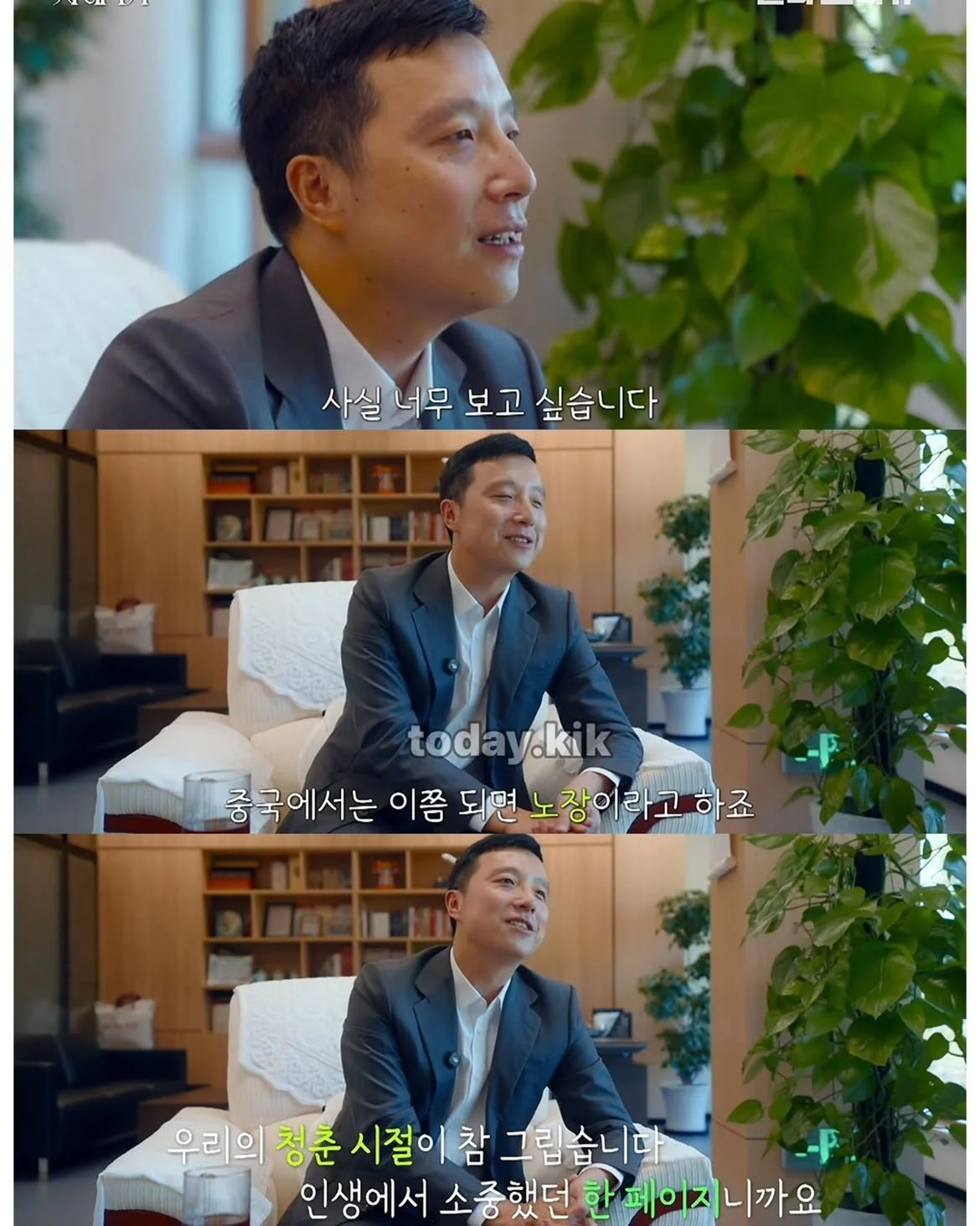 무협 세계관 설정 넣은 듯한 한중 바둑 라이벌.jpg · 9번째 이미지