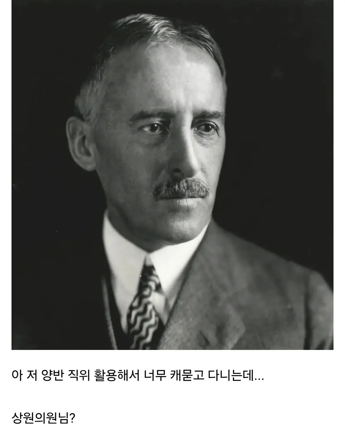 원자폭탄 개발에 방해가 된 사람.jpg · 3번째 이미지
