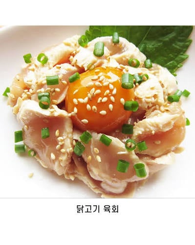 어질어질 일본식 한식.jpg · 10번째 이미지