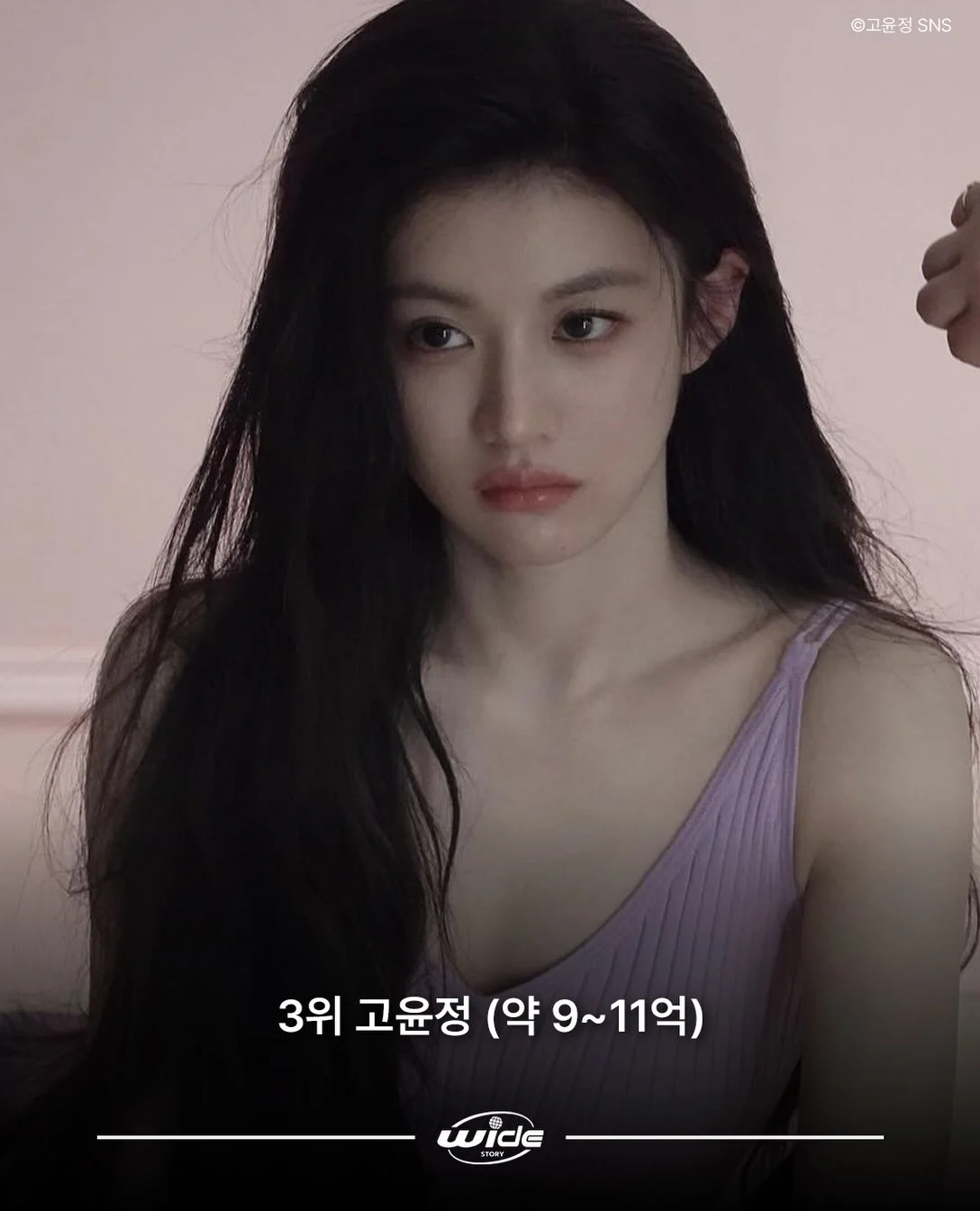 여배우 광고료 TOP 10 · 7번째 이미지