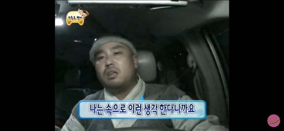 무도 멤버들이 얘기하는 가장 힘들었던 특집 · 32번째 이미지