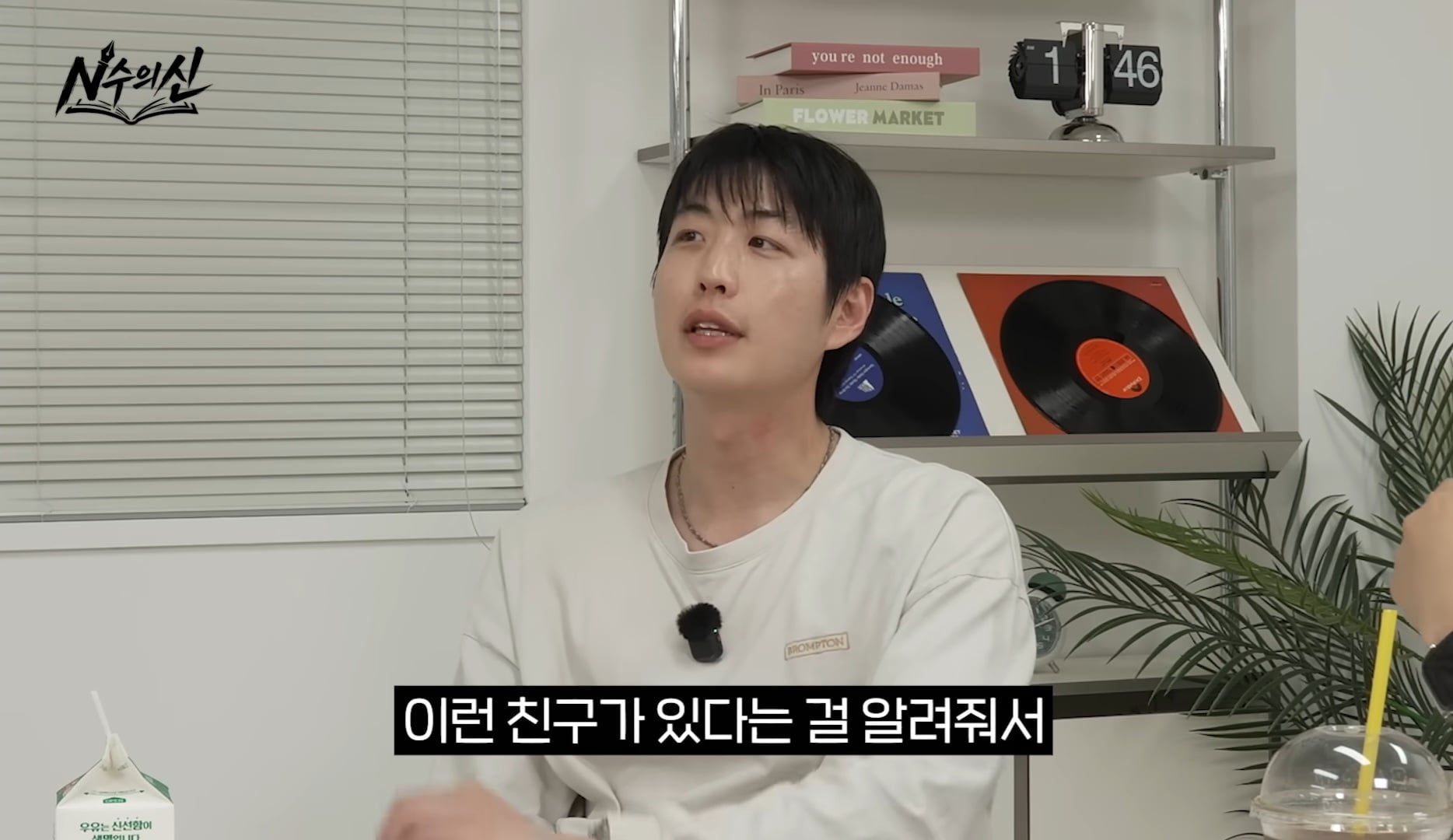 사람들이 안원잘부 피디한테 가지고 있는 오해 · 3번째 이미지
