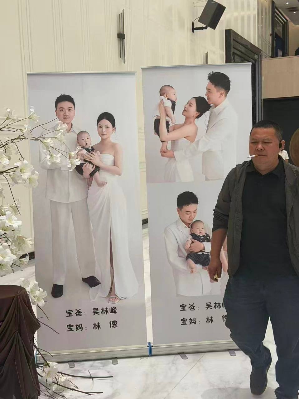 어질어질 중국의 대환장 결혼식 · 2번째 이미지