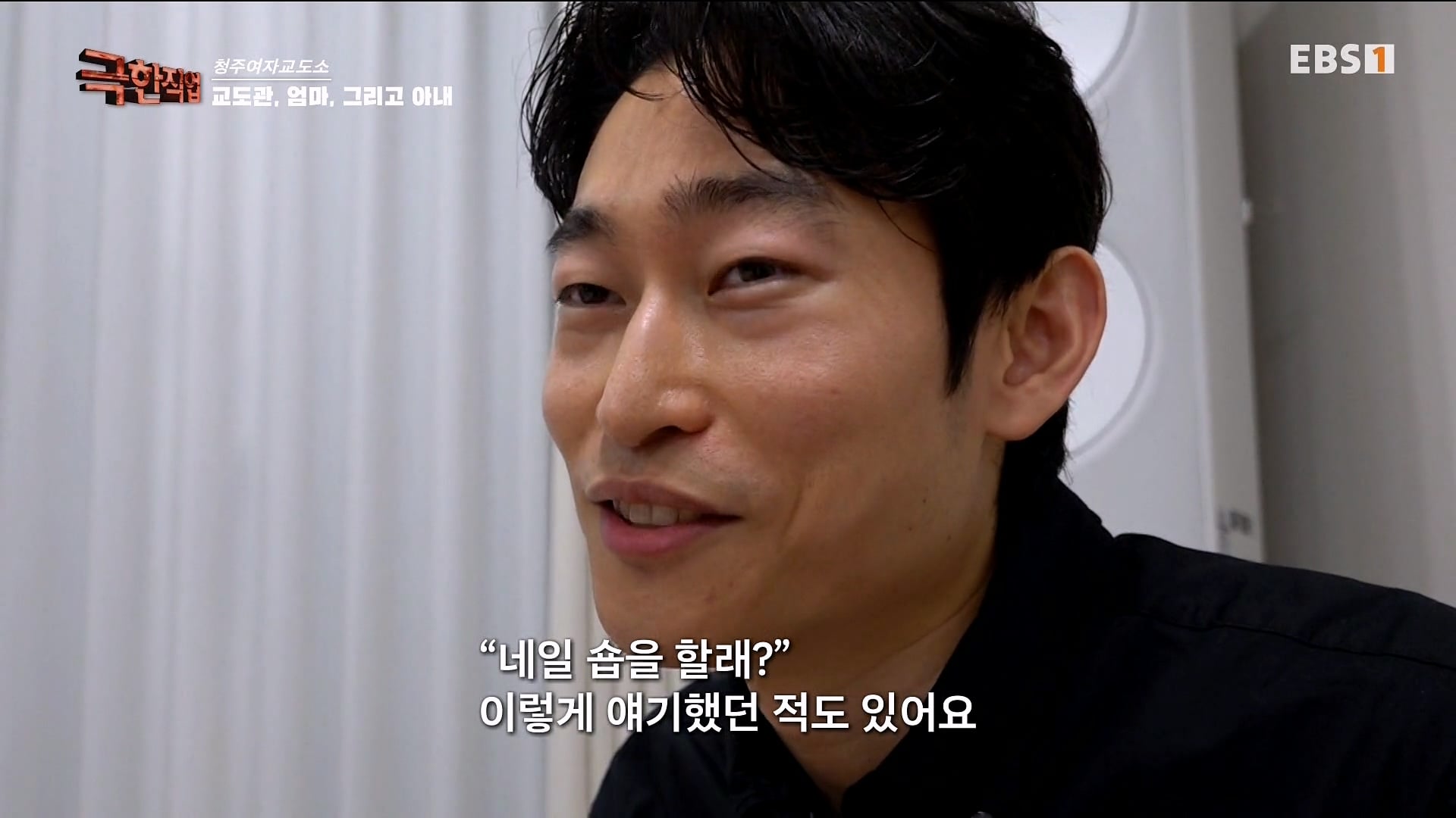 청주 여자교도소 근무하는 6년차 여성 교도관이 근무 중에 현타가 오는 이유 · 22번째 이미지