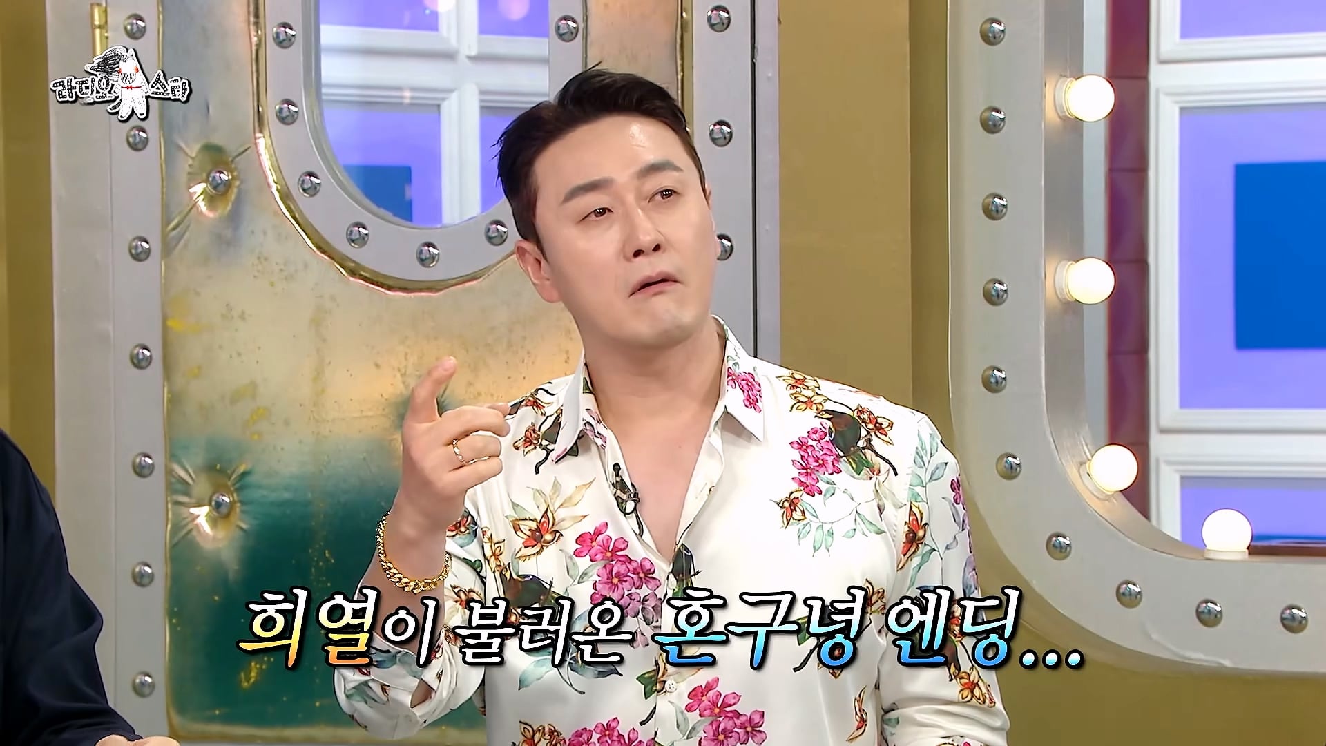 개그맨 똥군기에 반항했던 썰 푸는 개그맨 김원효 · 37번째 이미지