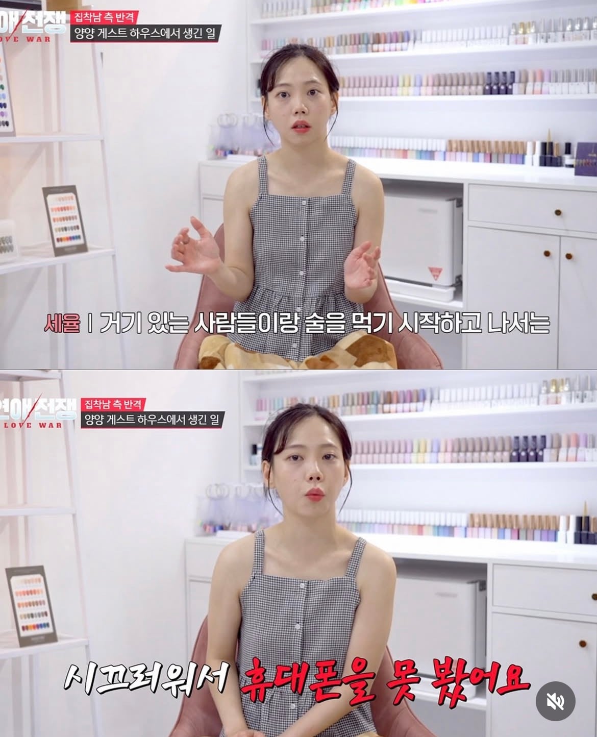술먹고 잠수타고 노는거 싫으시면 못생기신분 만나면 돼요 · 7번째 이미지