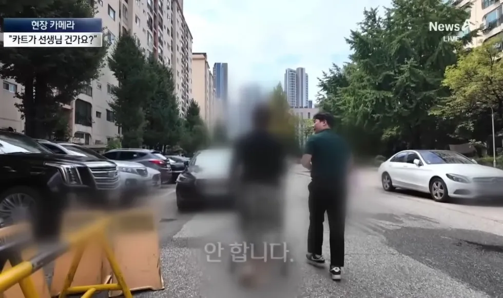 70억짜리 반포 4차 아파트의 특이한 문화 · 11번째 이미지