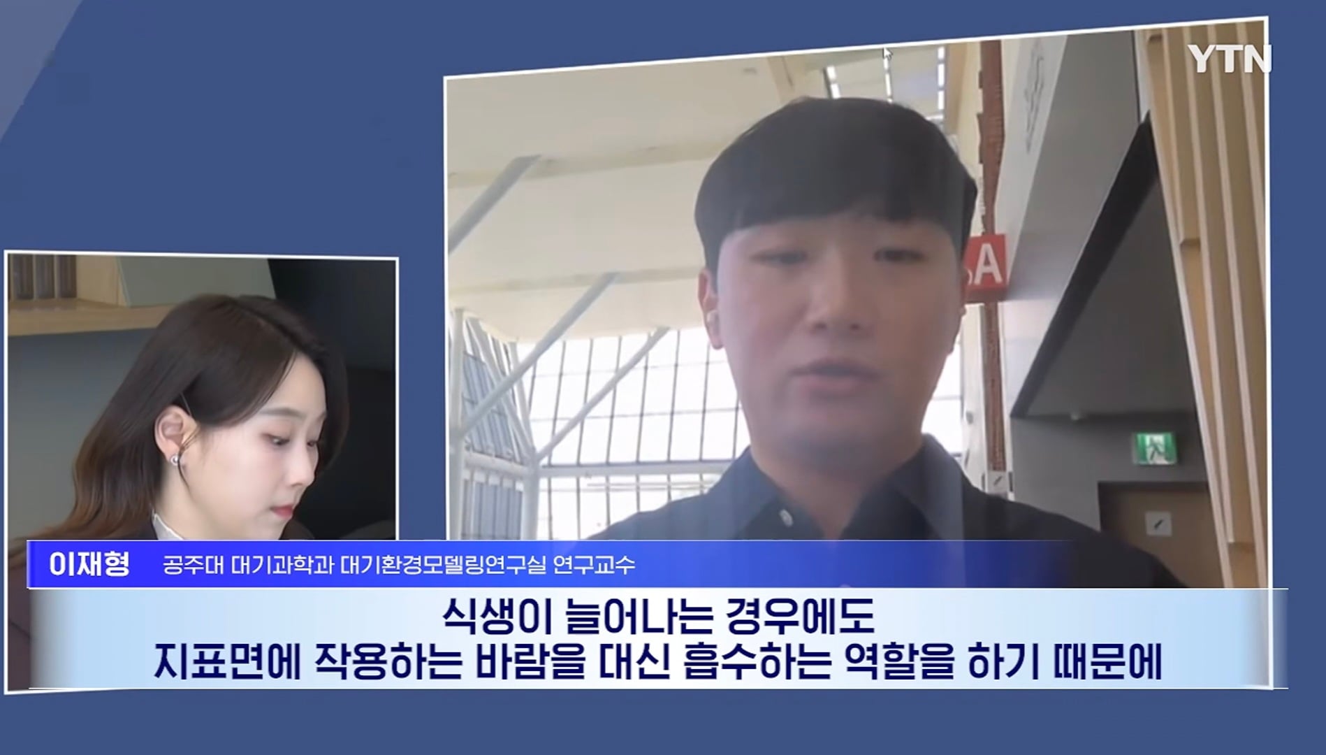 요즘 중국 미세먼지가 줄어든 이유 · 14번째 이미지