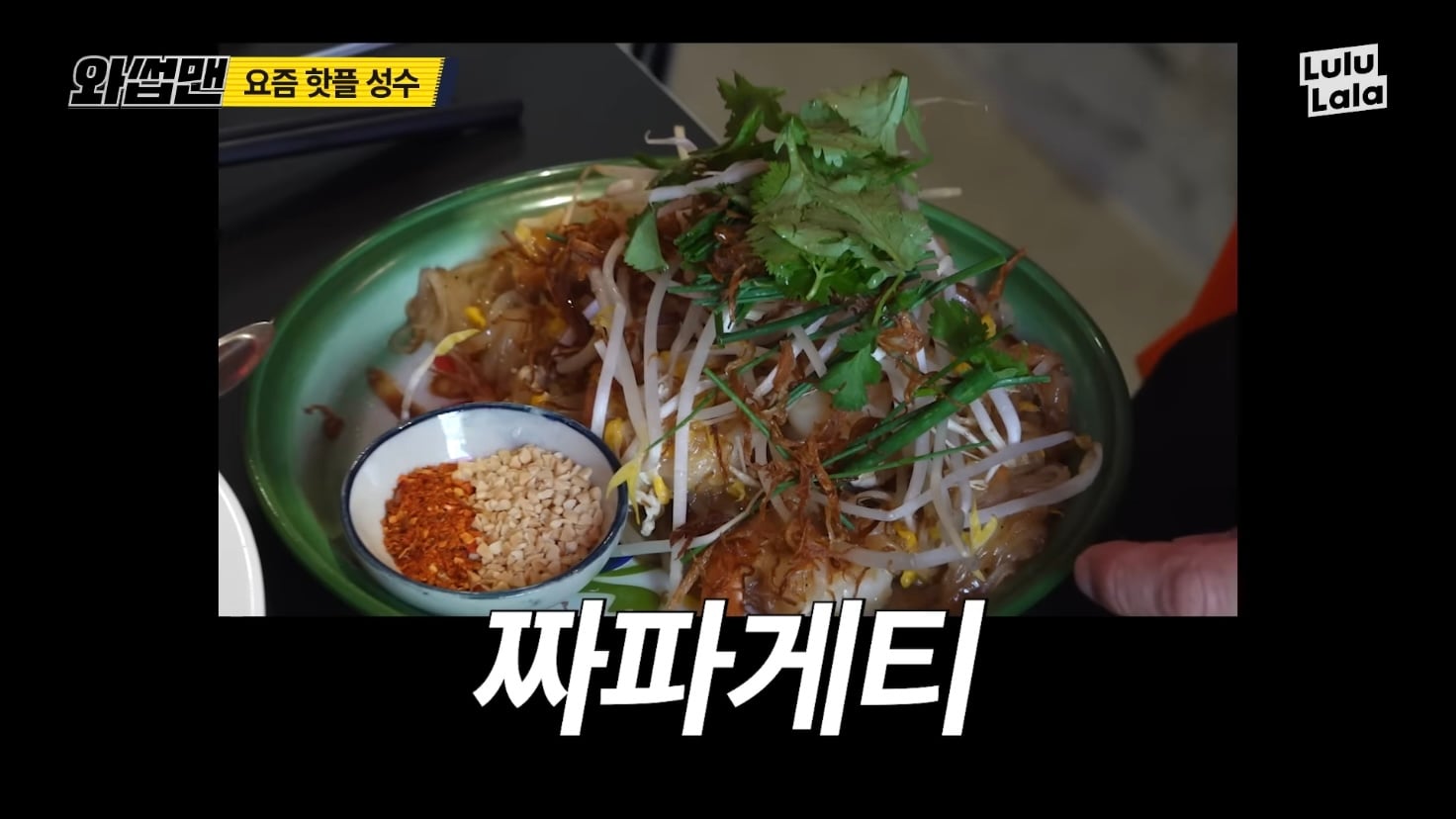 어지간한 맛집 유튜버보다 솔직한 리뷰어.jpg · 10번째 이미지