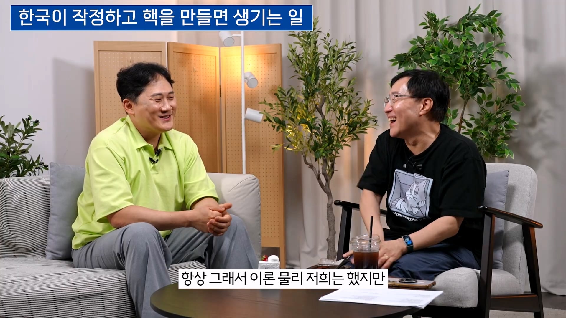 핵무기 개발 6개월 설은 말도 안된다는 물리학 박사 · 14번째 이미지