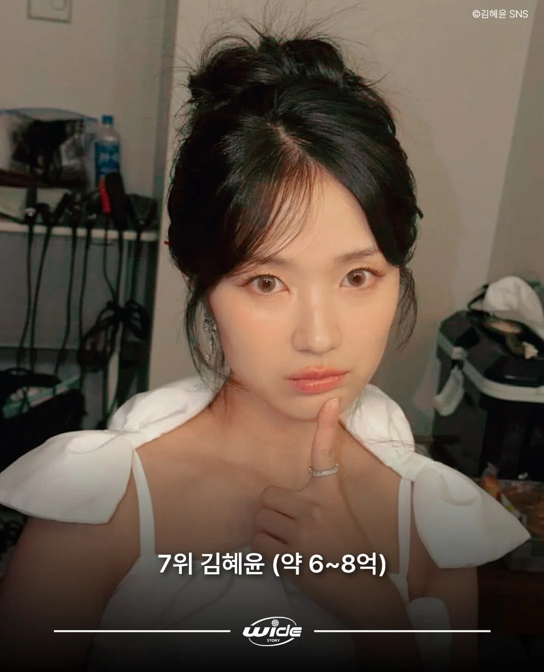 여배우 광고료 TOP 10 · 4번째 이미지