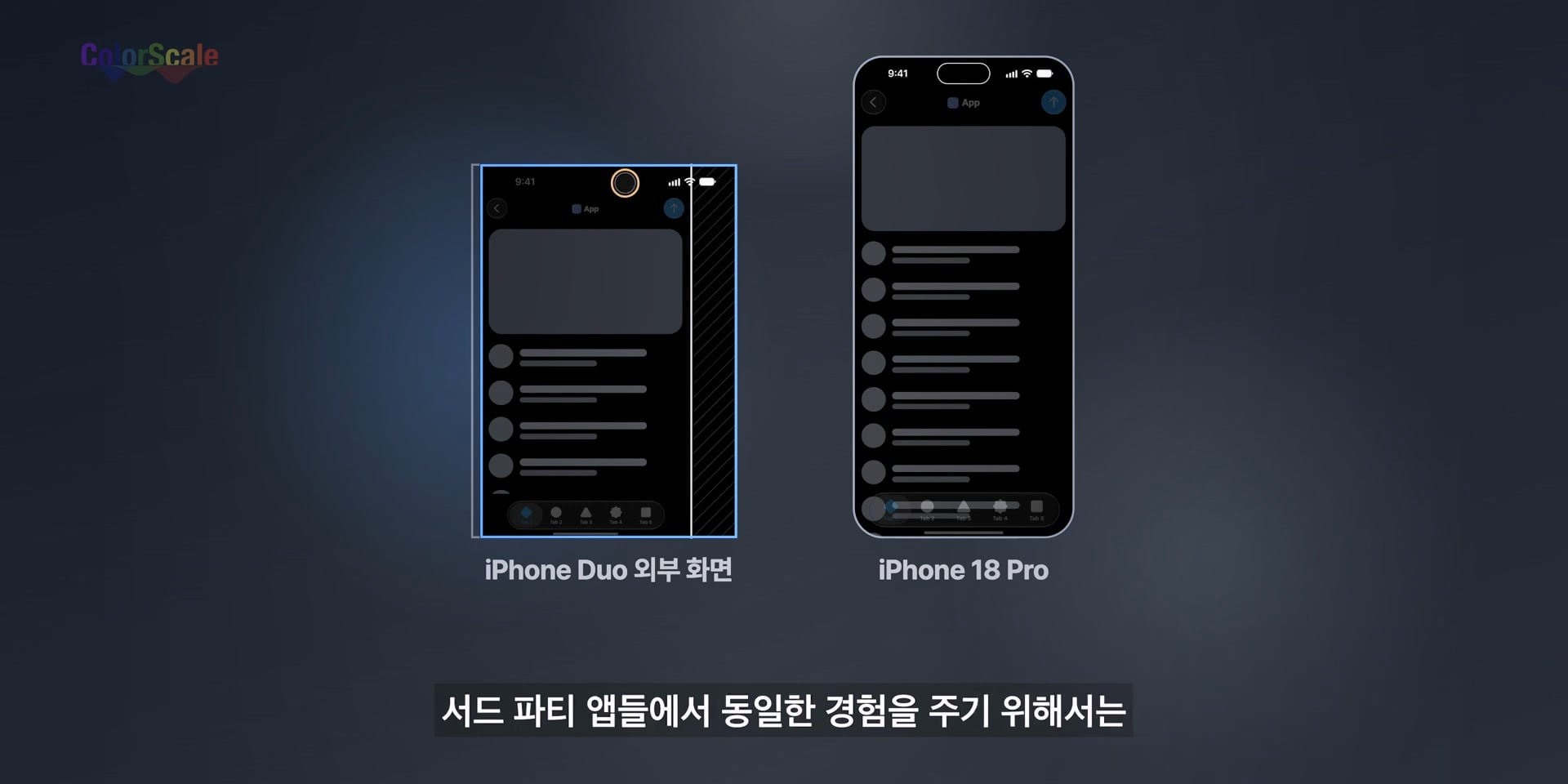 애플 아이폰 듀오의 가장 치명적인 단점 ㄷㄷㄷ · 47번째 이미지