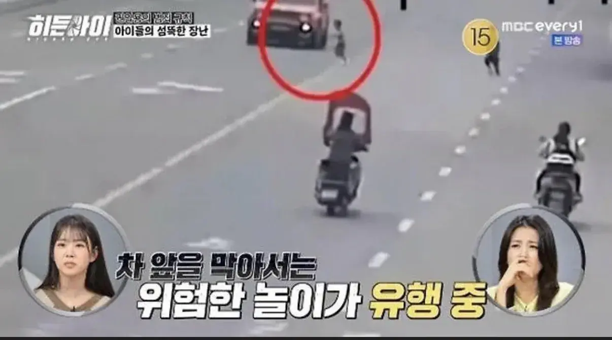 요즘 중국에서 유행중이라는 놀이 · 4번째 이미지