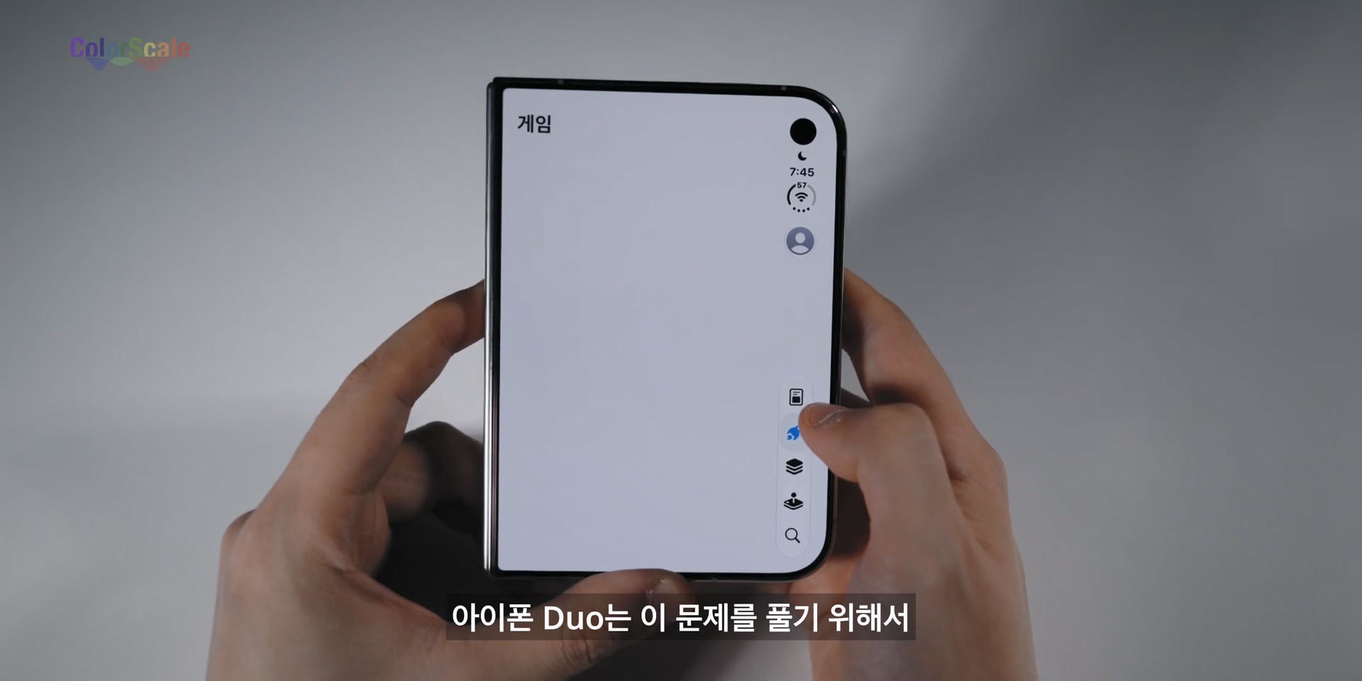 애플 아이폰 듀오의 가장 치명적인 단점 ㄷㄷㄷ · 8번째 이미지