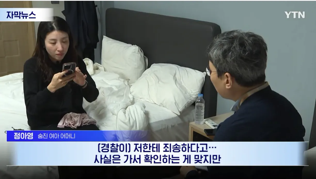또 제주 경찰...잘 있는 것 확인했다던 4세 여아, 끝내 숨진 채 발견 (17).png 또 제주 경찰...잘 있는 것 확인했다던 4세 여아, 끝내 숨진 채 발견