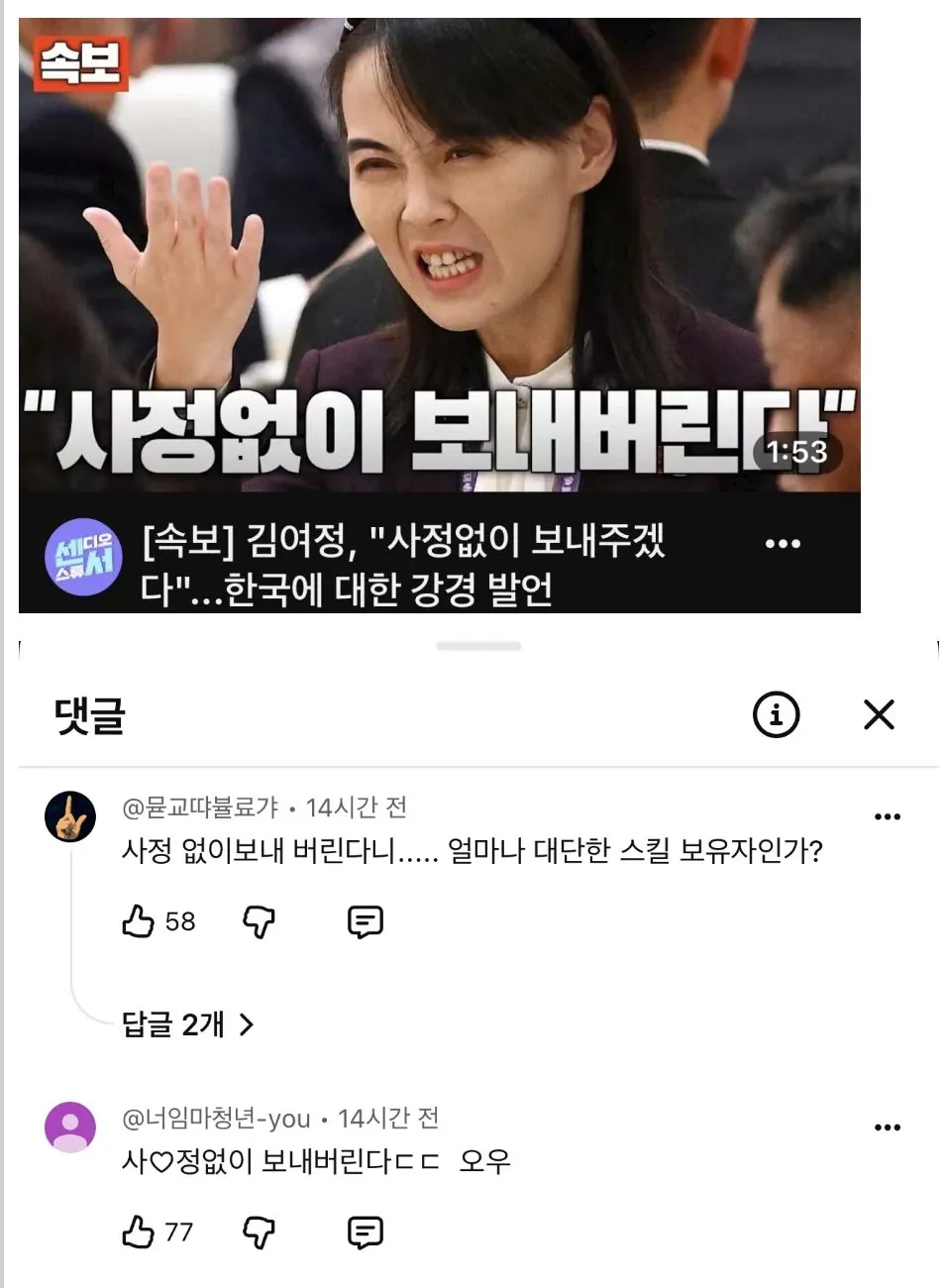 수출되고 뿌듯했던 내글.jpg · 2번째 이미지