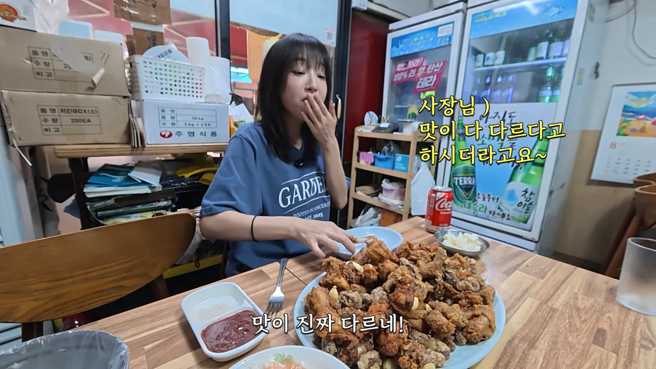 여기 먹을거 천국이에요..🥹 초대형 의정부 제일시장 털기🔥 김밥 떡볶이 비빔밥 통닭 냉면 25-9 screenshot.png 시장에서 간단하게 점심 먹방한 쯔양 근황 ㄷㄷㄷ