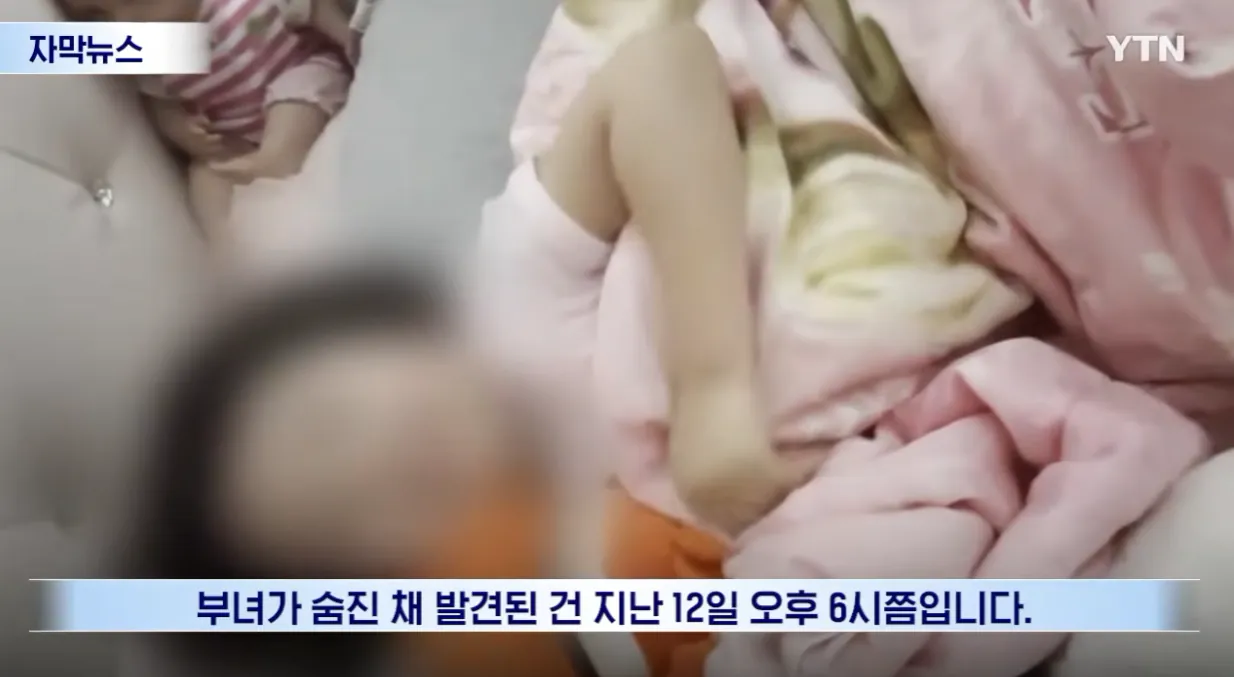 또 제주 경찰...잘 있는 것 확인했다던 4세 여아, 끝내 숨진 채 발견