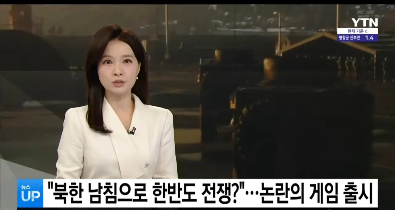 콜옵 신작겜 북한의 남침... 왜곡 우려.jpg · 1번째 이미지