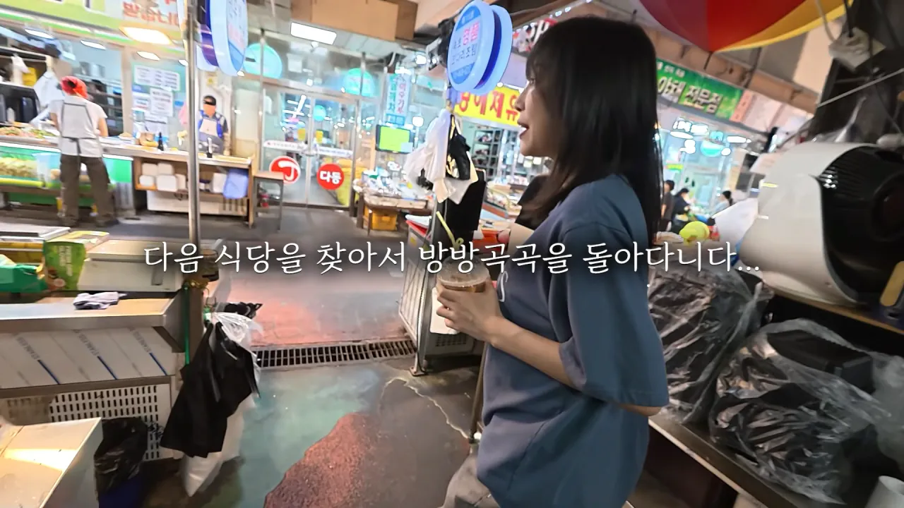 여기 먹을거 천국이에요..🥹 초대형 의정부 제일시장 털기🔥 김밥 떡볶이 비빔밥 통닭 냉면 22-8 screenshot.png 시장에서 간단하게 점심 먹방한 쯔양 근황 ㄷㄷㄷ