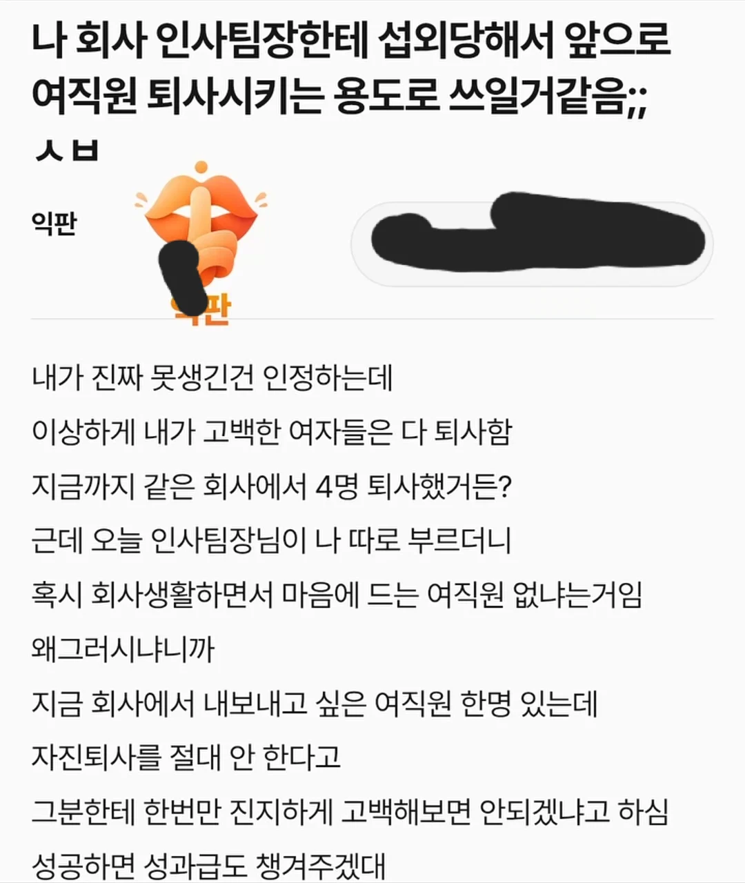 국가조차 건드릴수 없는 합법 킬러..ㄷㄷㄷ