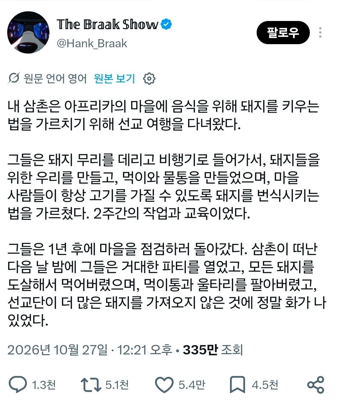 가난을 벗어나기 힘든 이유