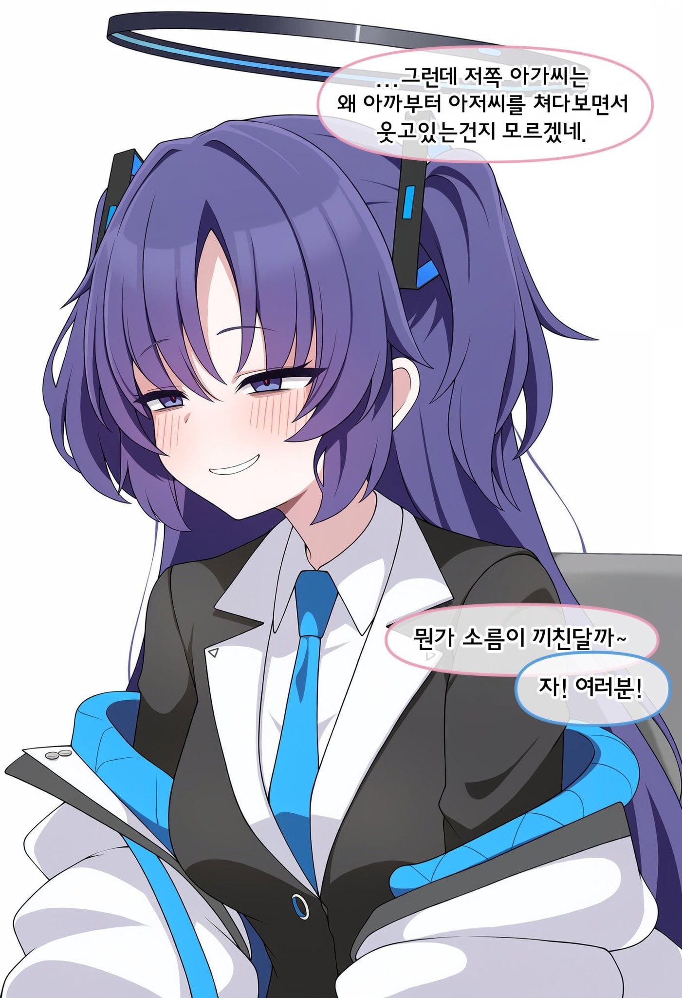 ㅆㄷ) ntr 피해자들 모임 manhwa · 4번째 이미지